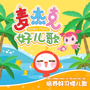 阿部夏树进军暗黑界
