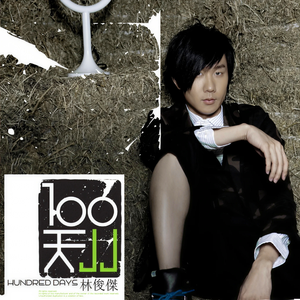 阿部夏树进军暗黑界
