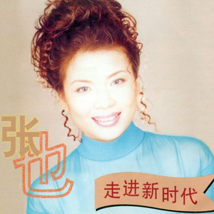 阿部夏树进军暗黑界
