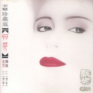 阿部夏树进军暗黑界
