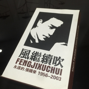 阿部夏树进军暗黑界
