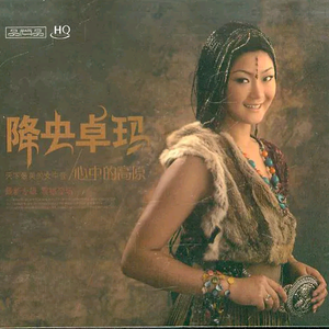 阿部夏树进军暗黑界
