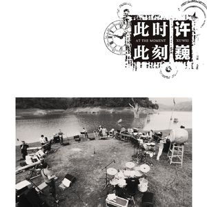 阿部夏树进军暗黑界
