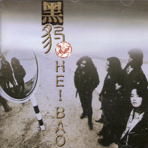 阿部夏树进军暗黑界
