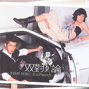 阿部夏树进军暗黑界
