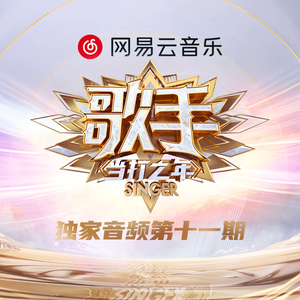 阿部夏树进军暗黑界
