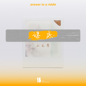 阿部夏树进军暗黑界
