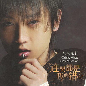 阿部夏树进军暗黑界
